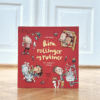 Ramsor, rullning och rutiner